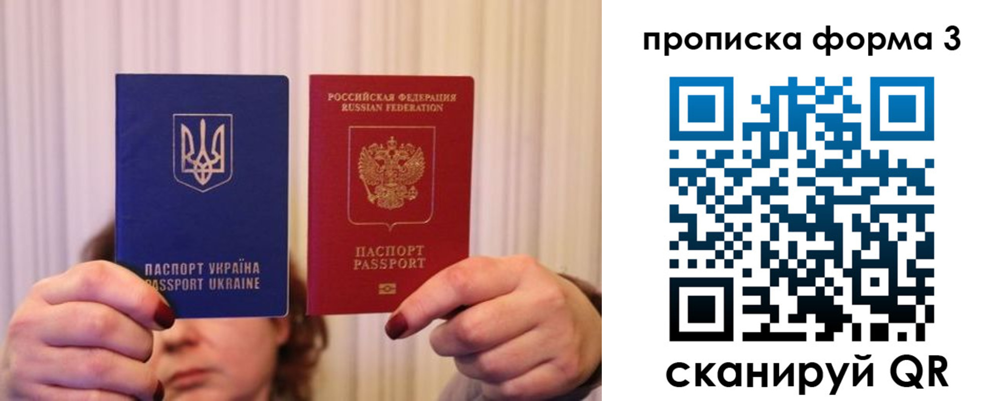 купить прописку в Чулыме