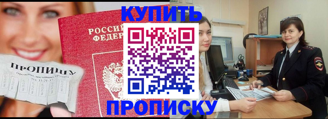 временная регистрация госуслуги в Чулыме